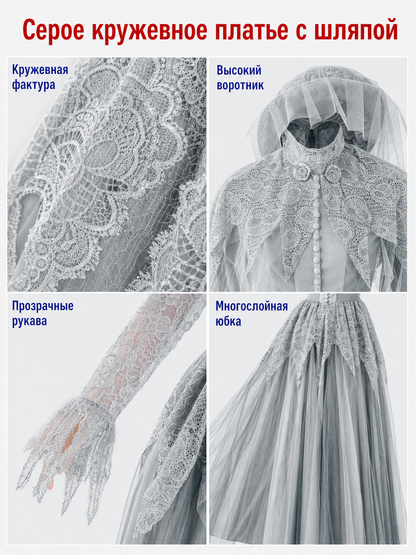 Gothic Halloween costume with dress and veil