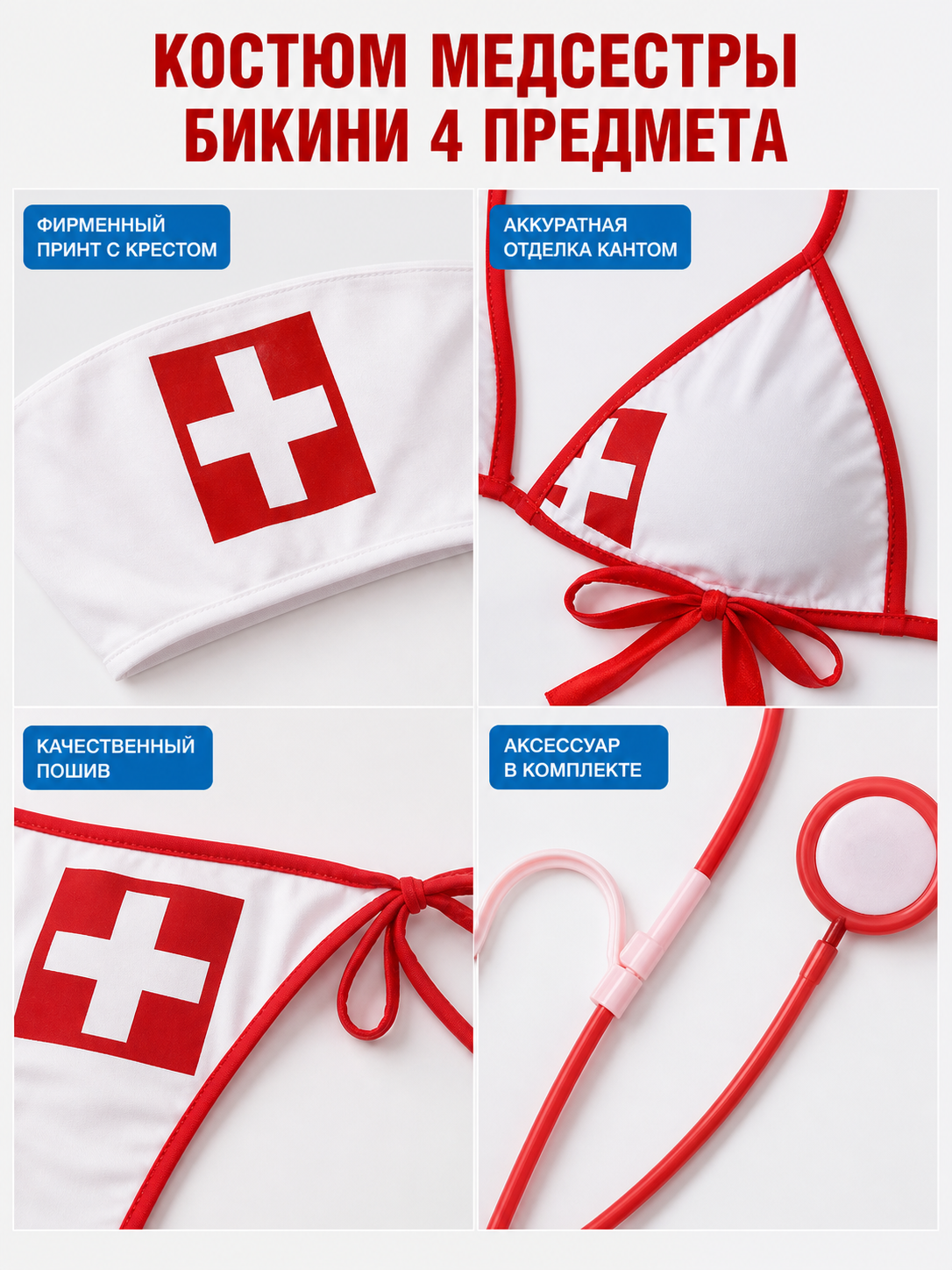 Two-Piece Bikini Swimsuit for Cosplay with a Cross