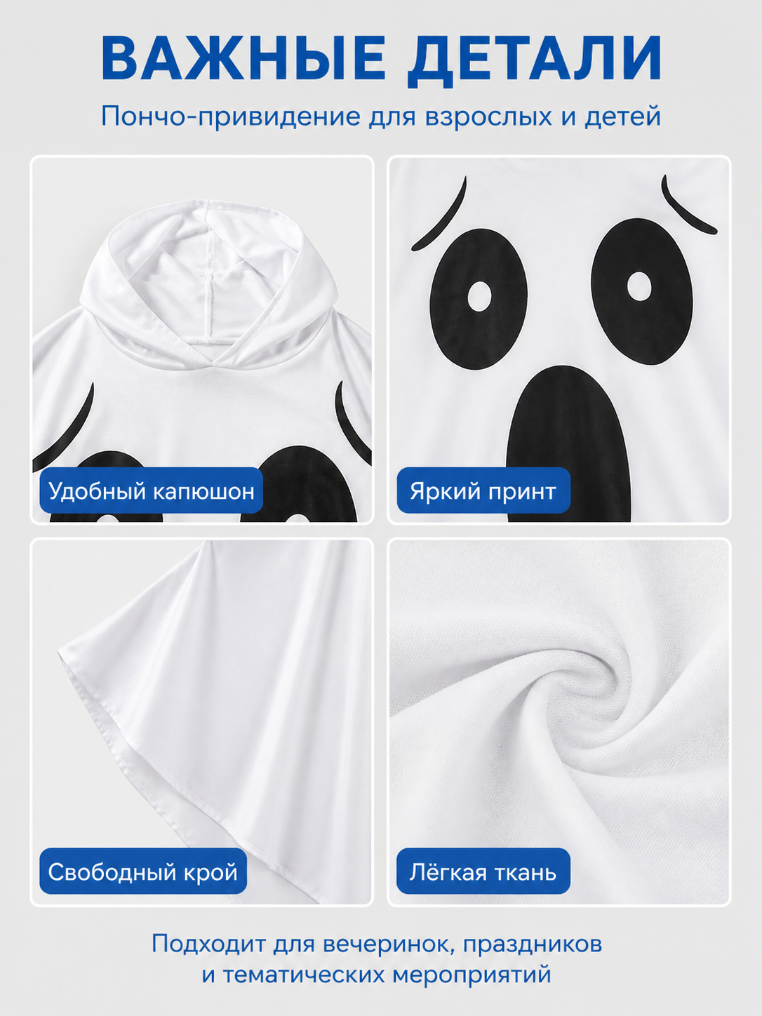 Ghost Costume with Hood and Wide Sleeves detail view 3