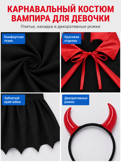 Vampire Costume with Cape and Horns detail view