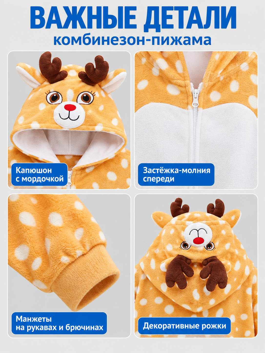 Yellow-Orange Fleece Pajama Jumpsuit with White Spots