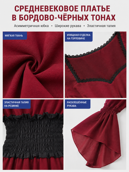 Burgundy Theatrical Dress with a Black Skirt detail view