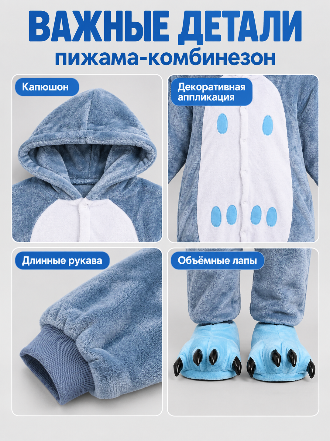 Gray-Blue Flannel Hooded Pajama Jumpsuit