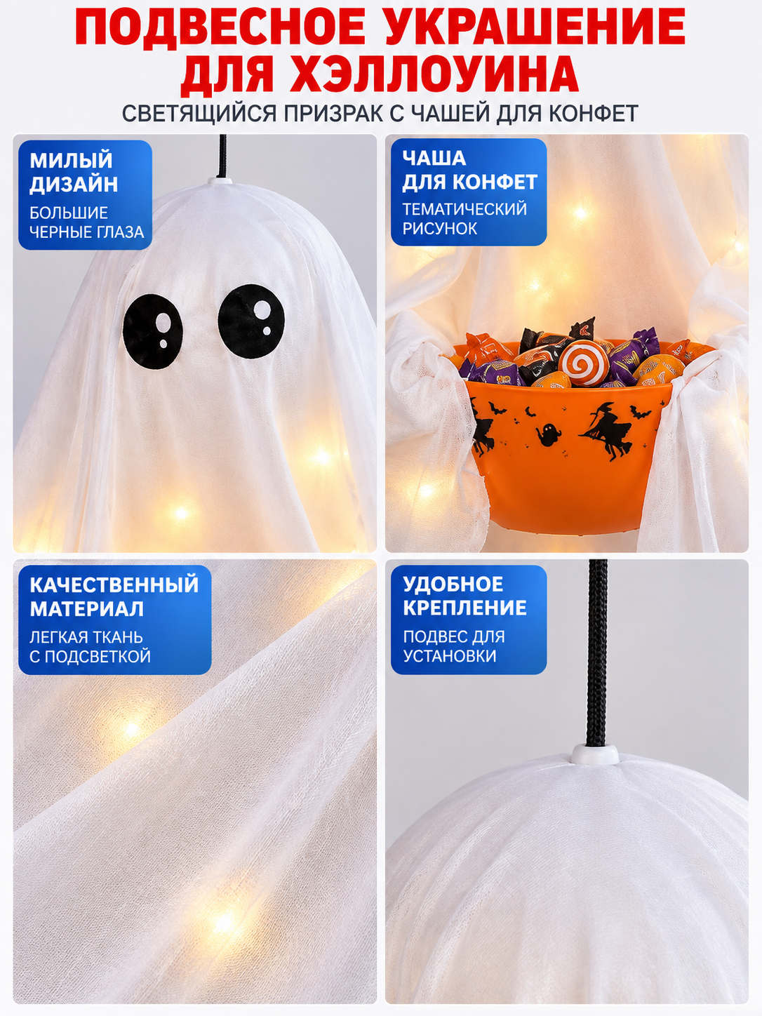 Halloween Hanging Decoration Glowing Ghost with Bowl