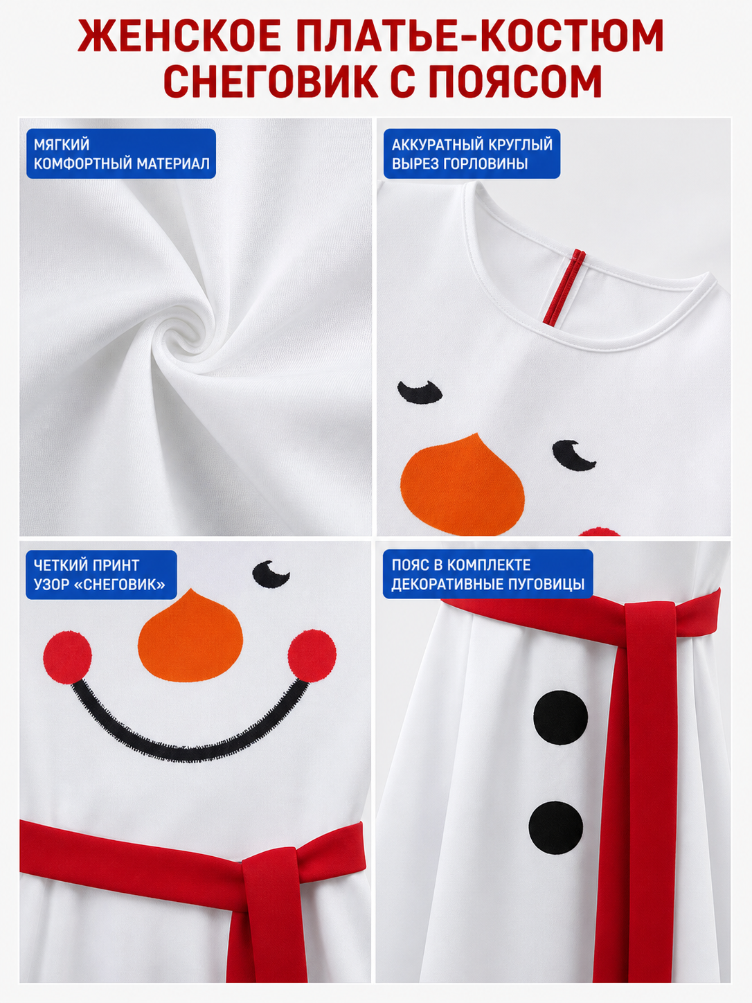 Snowman New Year's Costume, White Dress with Decorative Details