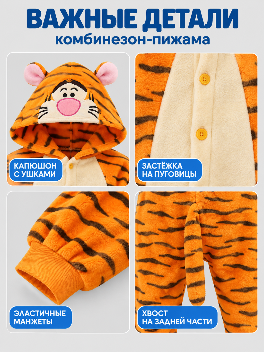 Orange Striped Hooded Pajama Jumpsuit with Ears