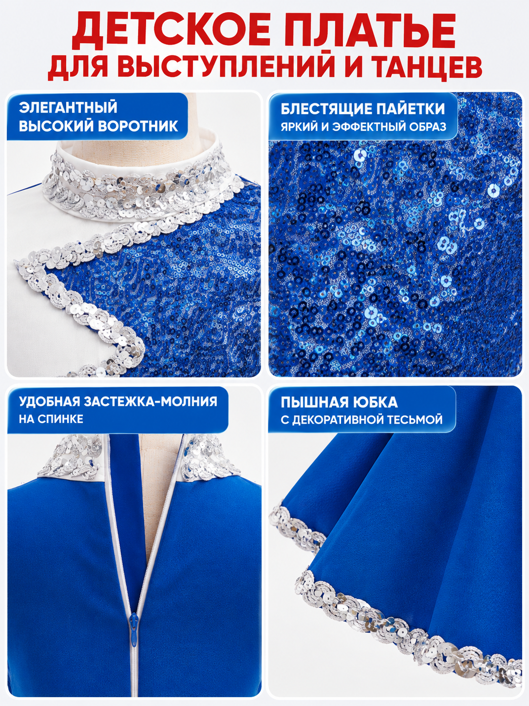 Kids' Sequin and Bow Dress for Performances and Dance