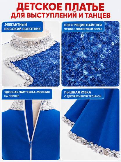 Kids' Sequin and Bow Dress for Performances and Dance
