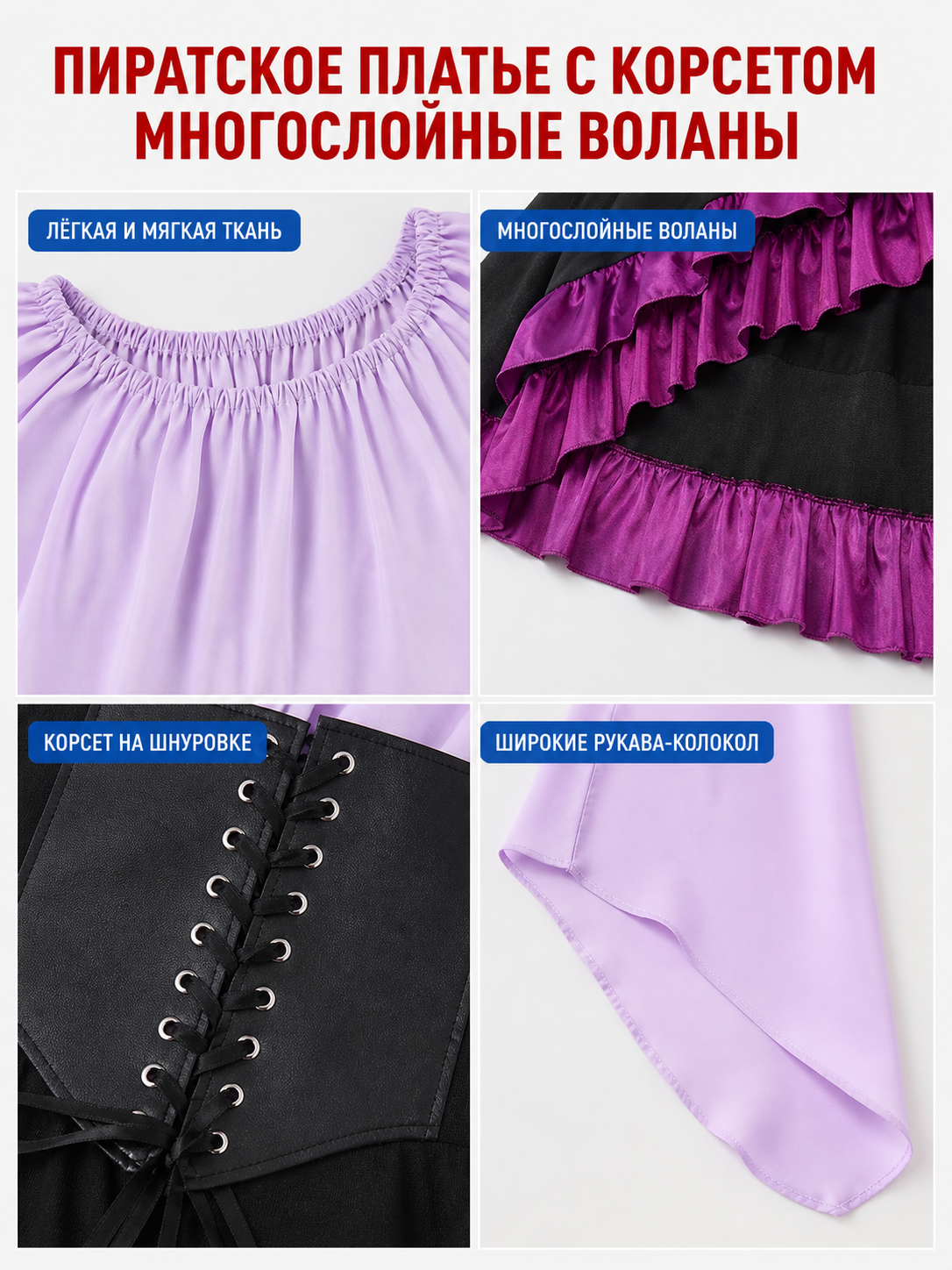 Asymmetric Ruffled Dress with Corset Lacing
