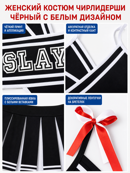 Performance costume: top and pleated skirt