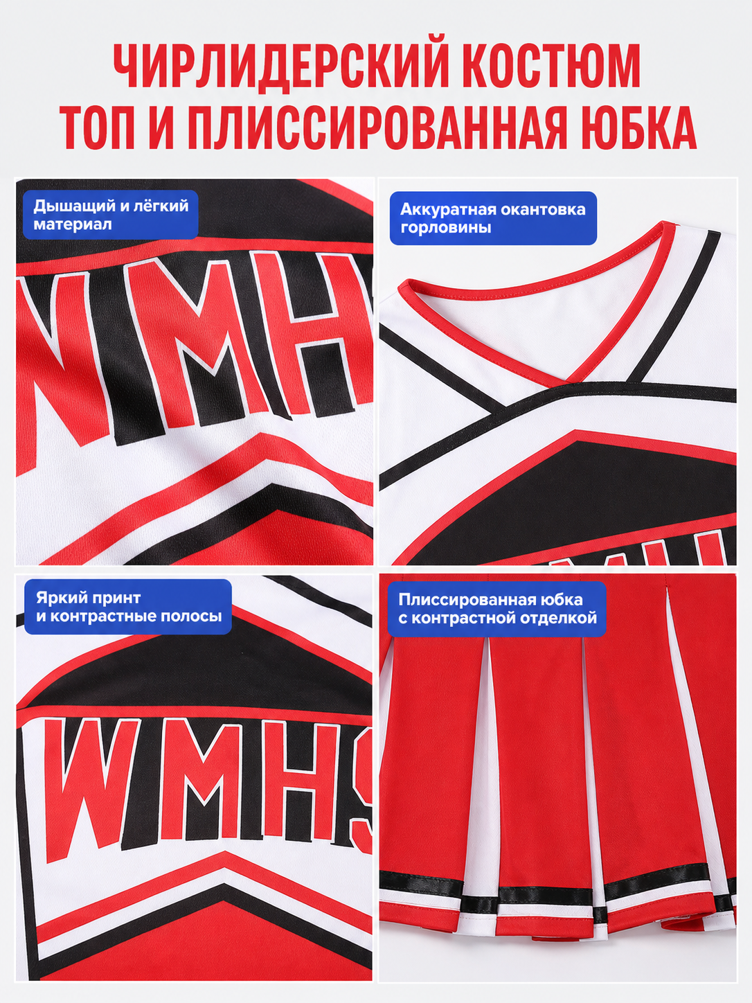 Red and White Performance Stage Costume