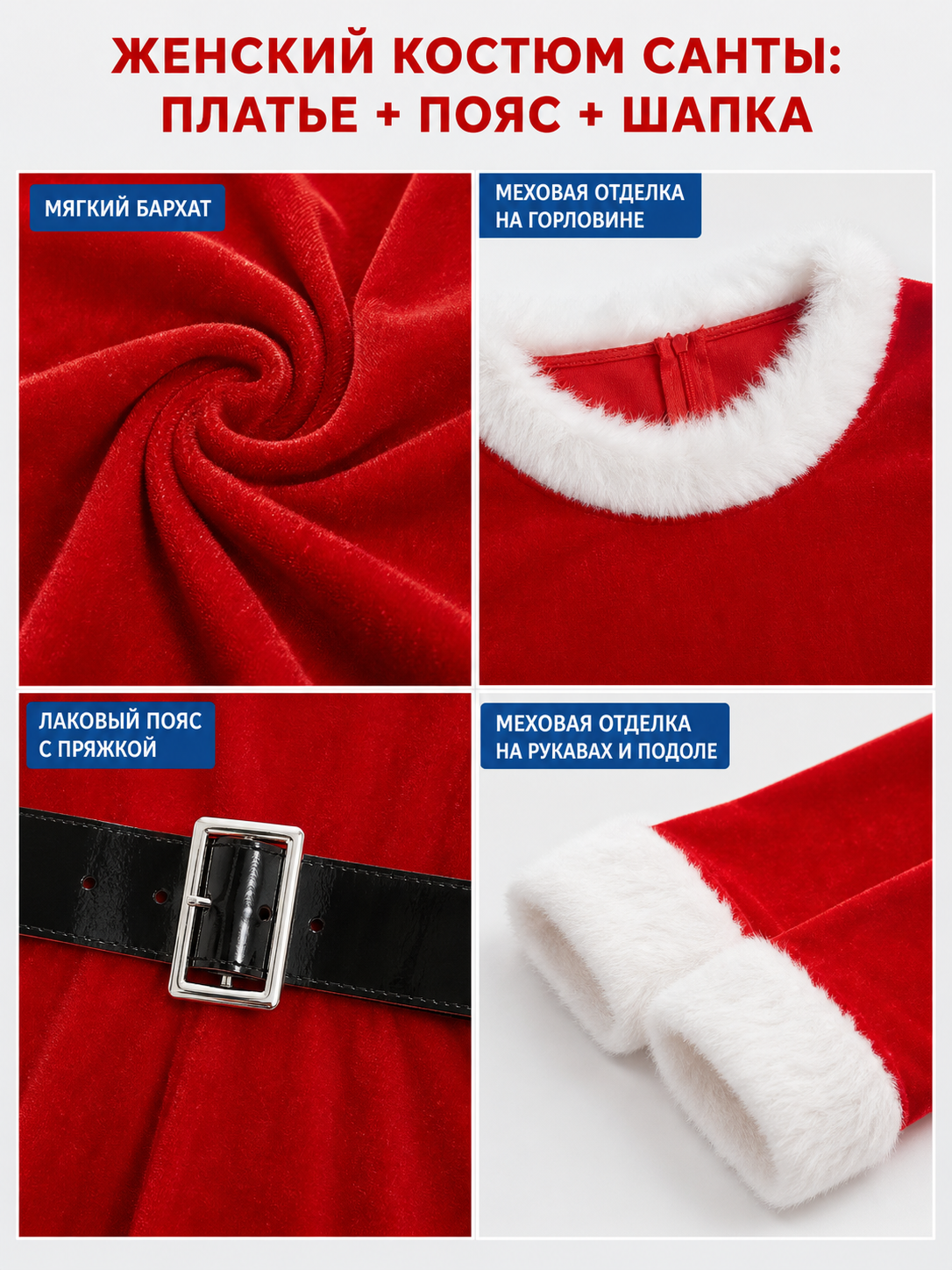 Christmas dress in a red-and-white color scheme with a themed design. The dress detail view