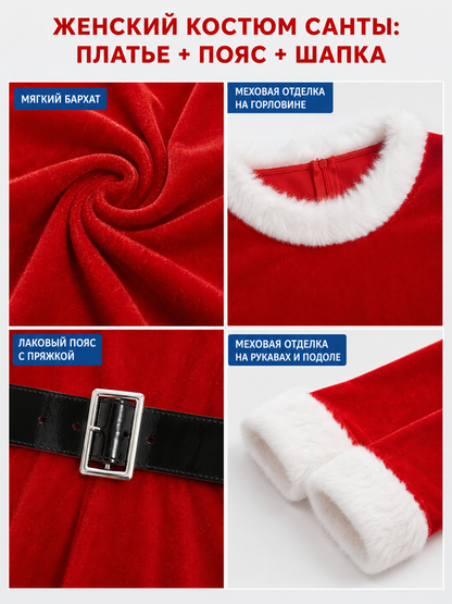 Christmas dress in a red-and-white color scheme with a themed design. The dress detail view