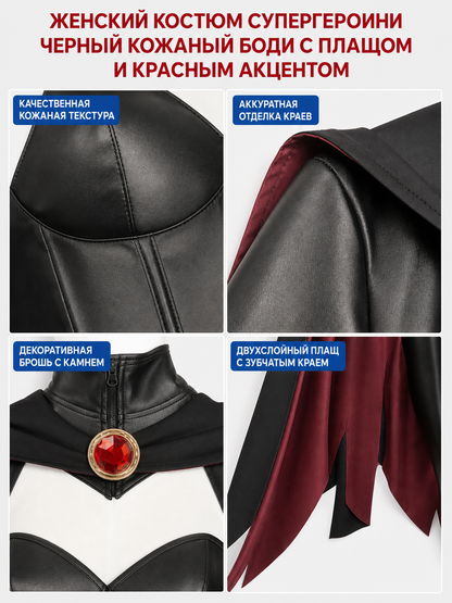 X-Men cosplay costume with cape in a black and burgundy color scheme. The set includes a one-piece costume and a cape, combined into a striking look for role-play transformations and themed events, including Halloween. The design features a
