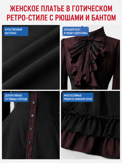 Gothic Dress with Bow, Ruffles, and High Collar detail view