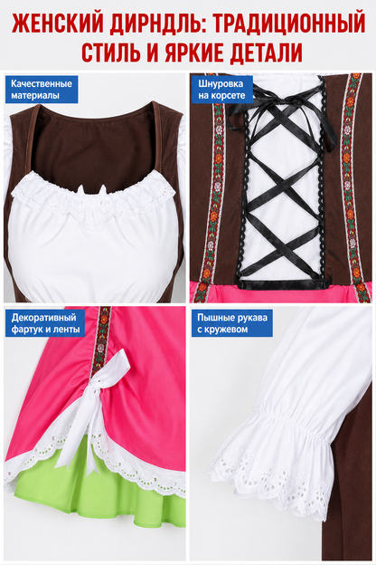 Oktoberfest-Style Carnival Cosplay Dress