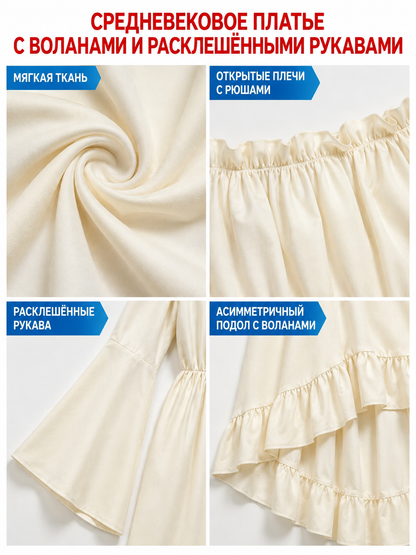 Cream Medieval-Style Ruffled Dress detail view