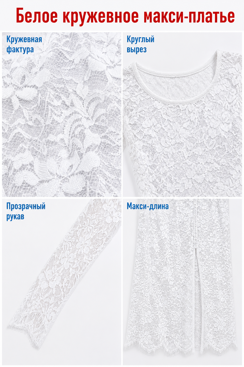 Floor-Length Lace Costume Dress for Halloween