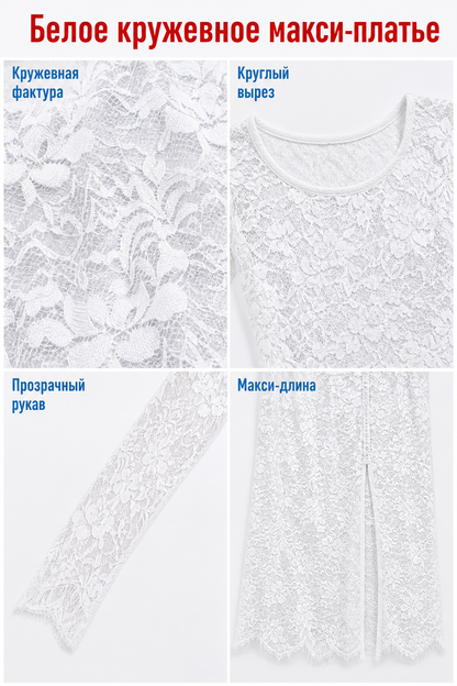Floor-Length Lace Costume Dress for Halloween