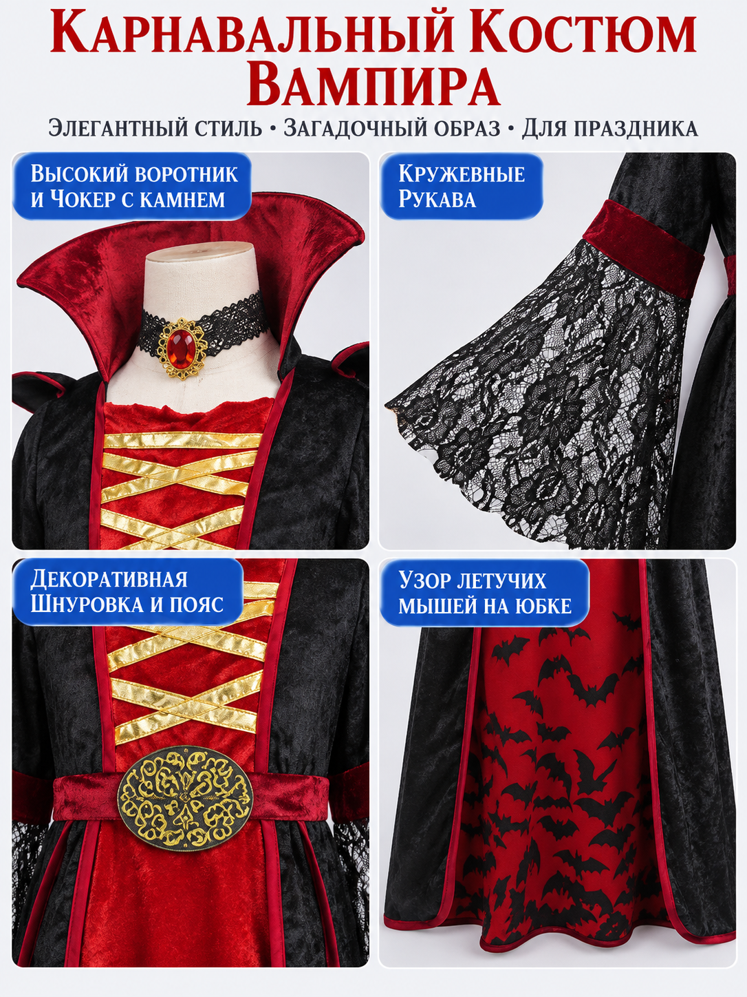 Vampire Costume: Dress with Choker