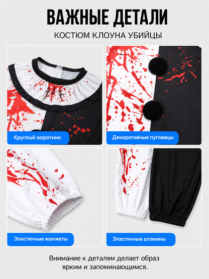 Clown cosplay costume, black and white with blood splatters detail view