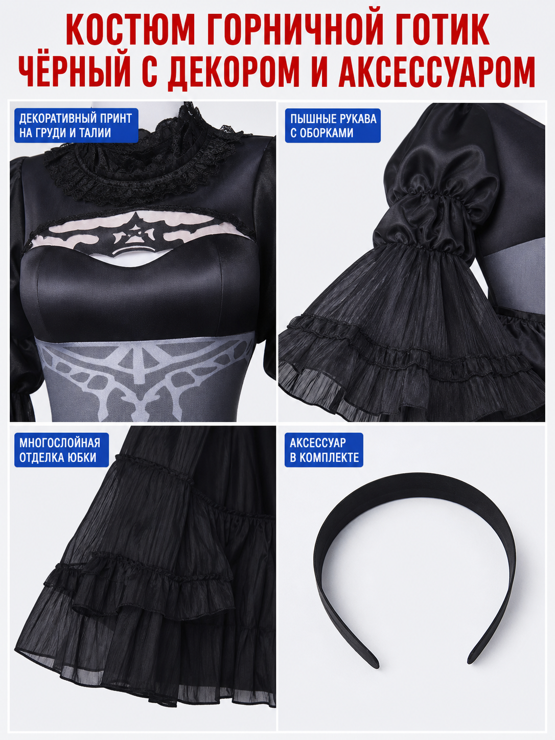 NieR: Automata 2B Cosplay Dress with Black Headband