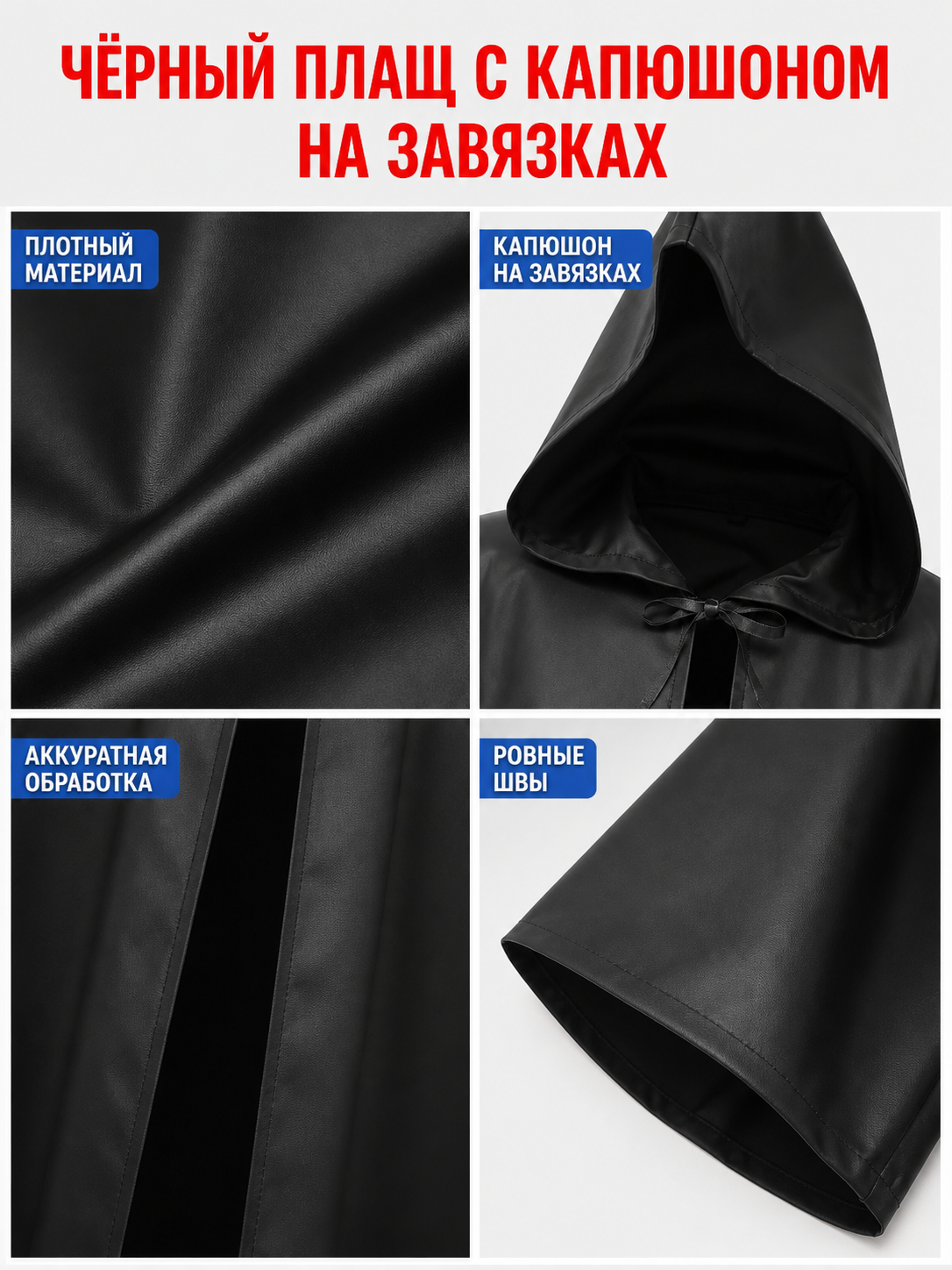 Hooded Cloak Poncho for Obi-Wan Kenobi Cosplay