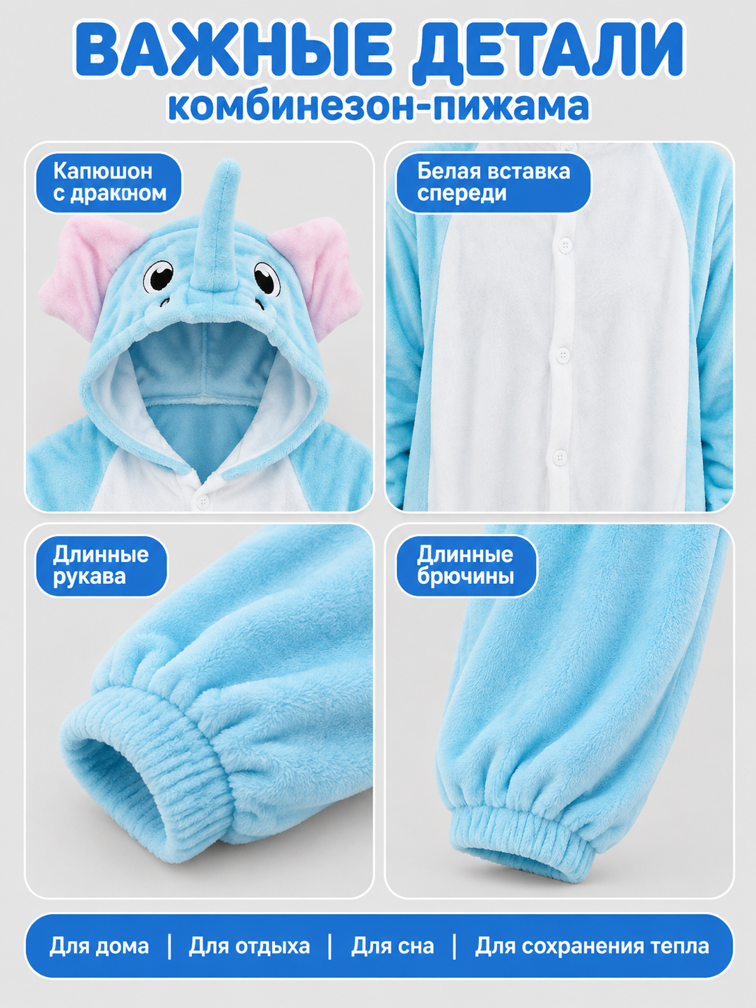 Flannel Pajama Jumpsuit with Dragon Hood