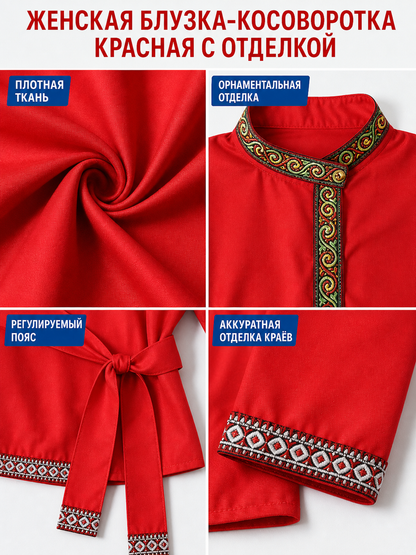 Red Tunic with Ornament, Stand-Up Collar, and Belt