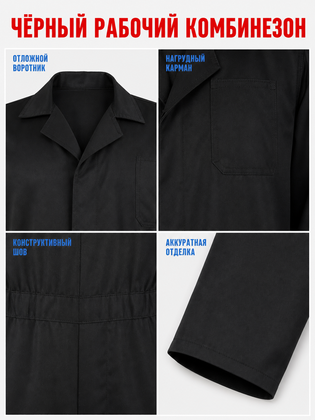 Miles Black Long-Sleeve Jumpsuit