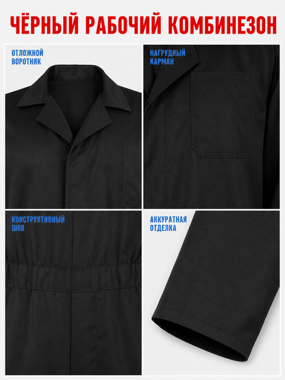 Miles Black Long-Sleeve Jumpsuit