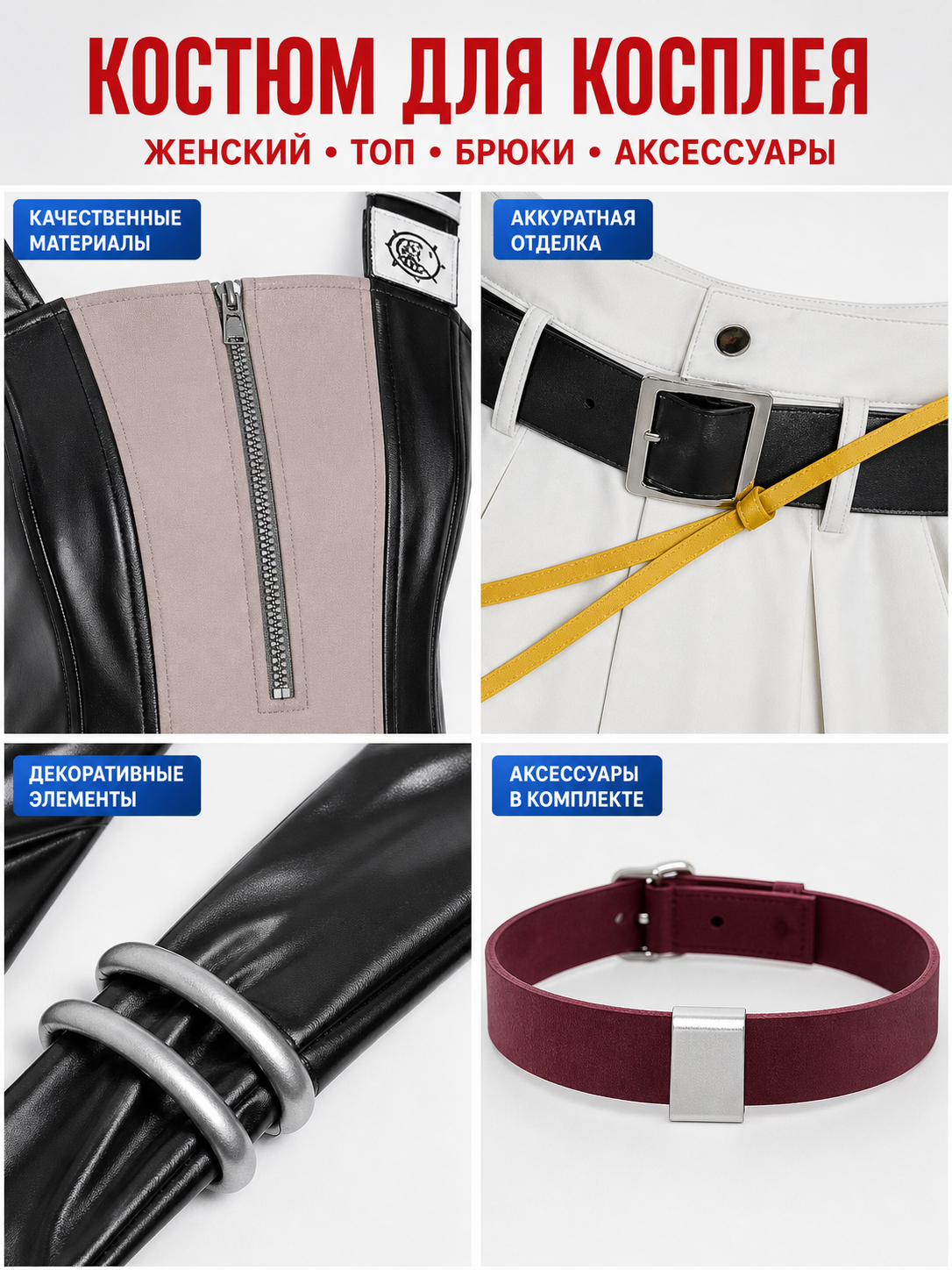 Semyu Grierkos Cosplay Costume with Belt and Arm Warmers