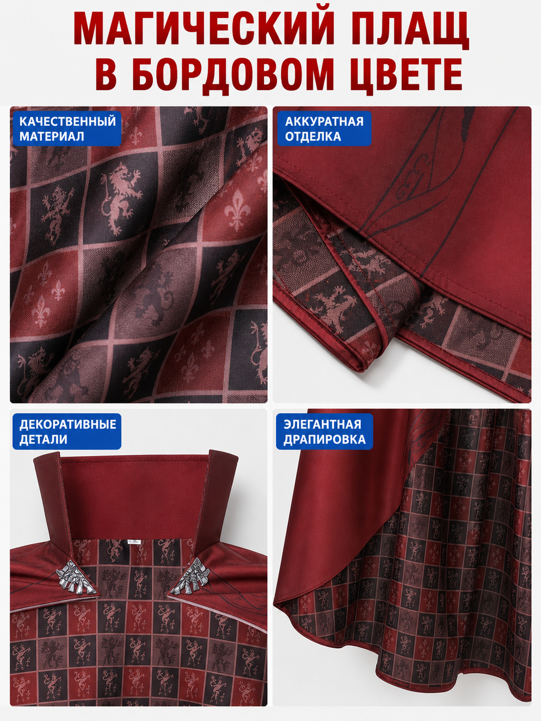 Red Cosplay Cloak with a High Collar