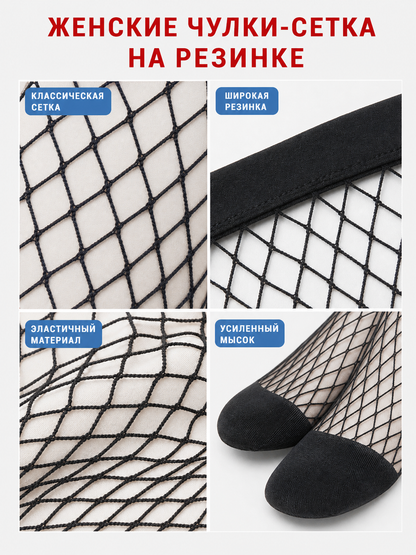 Black Thigh-High Stockings with a Wide Band and Diamond Mesh