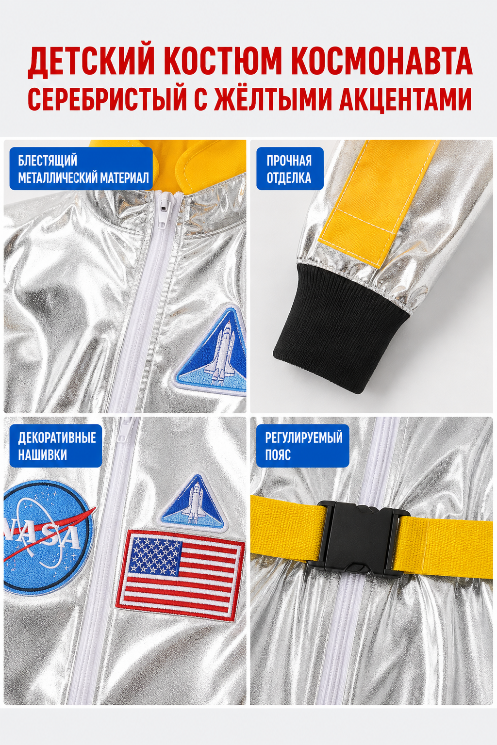 NASA Emblem Space Jumpsuit for Cosplay