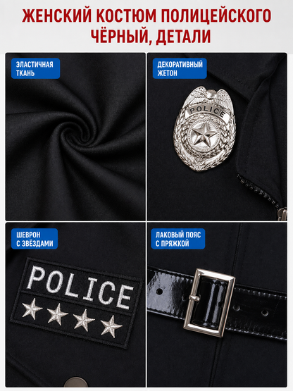 Police Costume with Peaked Cap and Belt