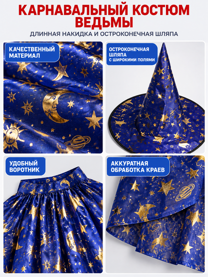 Carnival costume with floor-length cape and hat, blue
