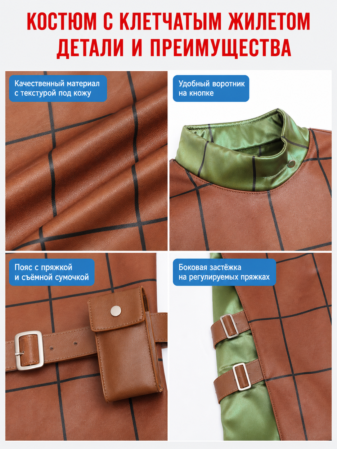 Delicious in Dungeon Cosplay: Costume with Belt