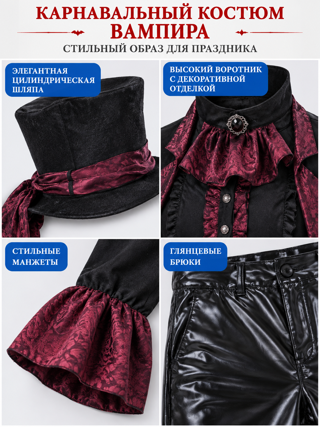 Vampire Costume with Top Hat and Cape