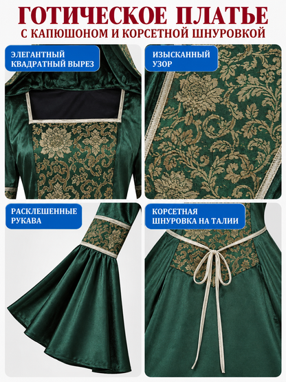 Green Gothic-Style Dress with Hood and Lacing