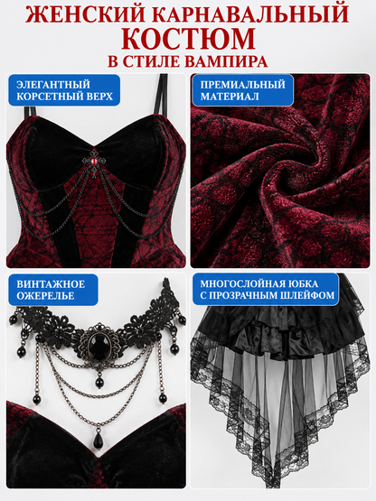 Black and Burgundy Vampire Costume with Corset