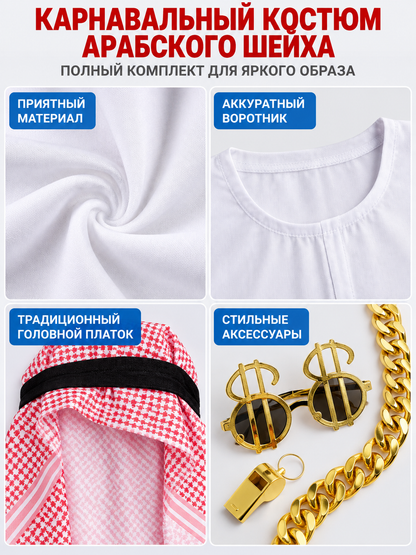 Costume with a Headscarf and Chain detail view