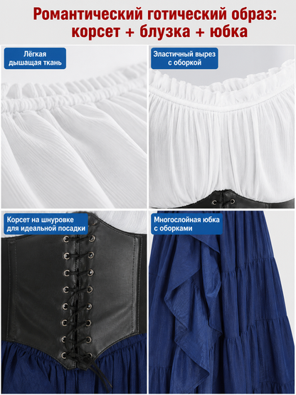 Retro-Style Costume Dress with Corset