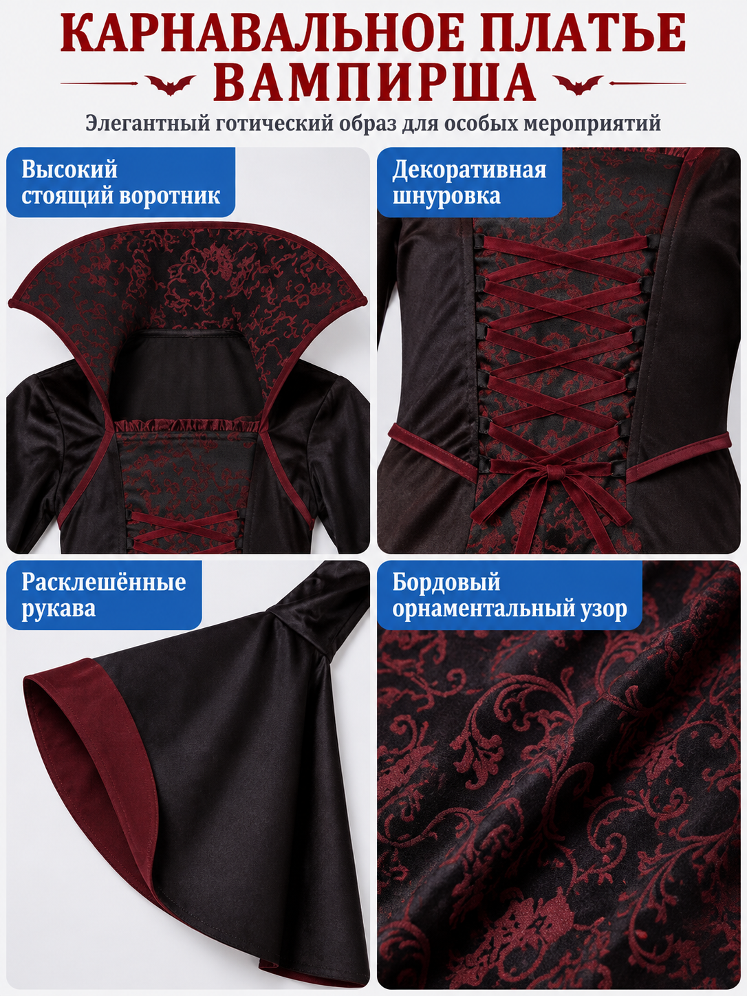 Carnival Dress with High Collar and Lacing