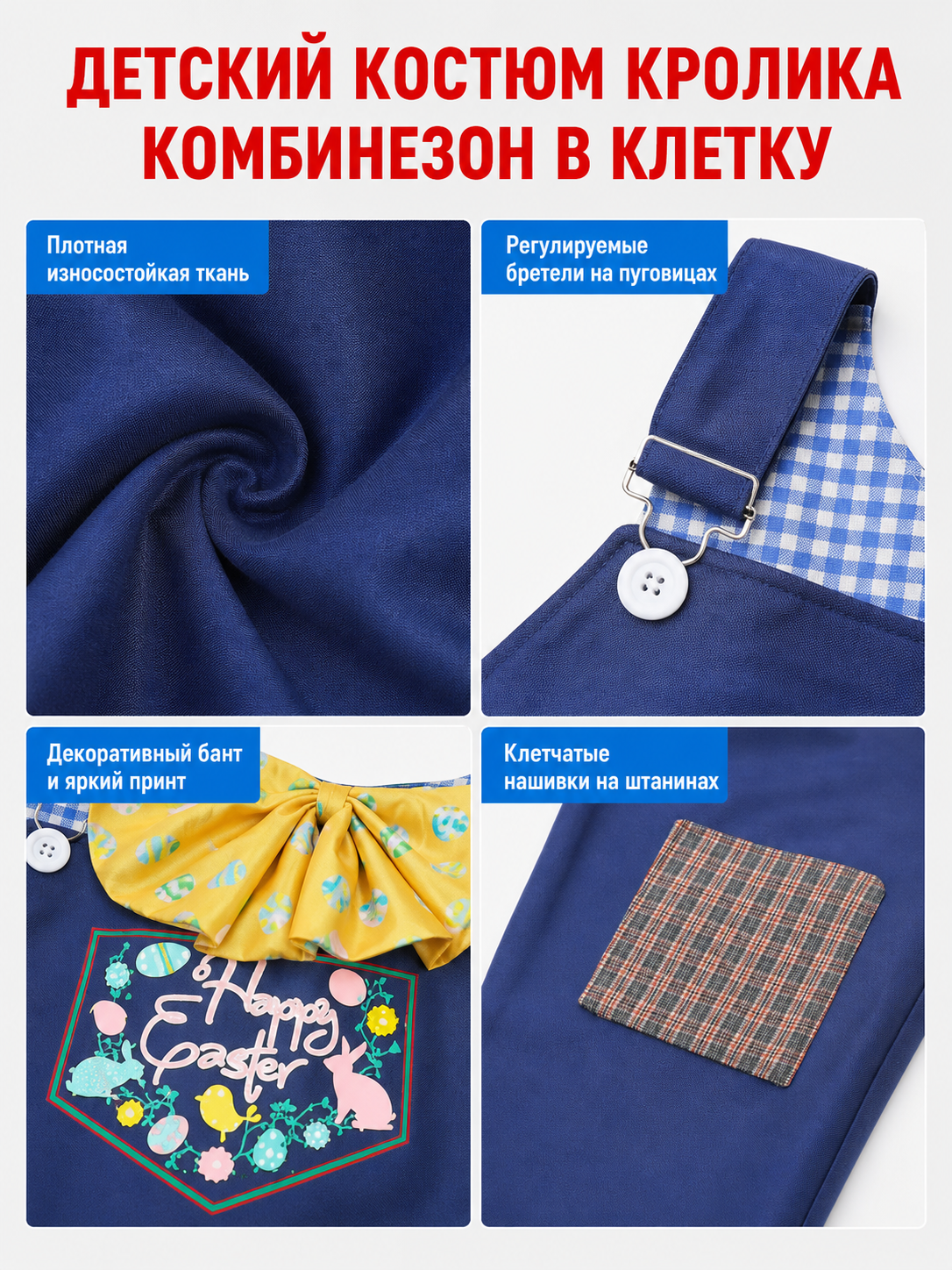 Easter Clown Costume with Bow Tie and Decorations