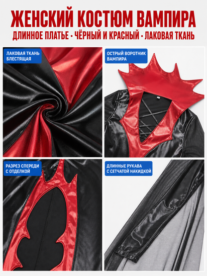 Black and Red Gothic Vampire Costume with Cape detail view