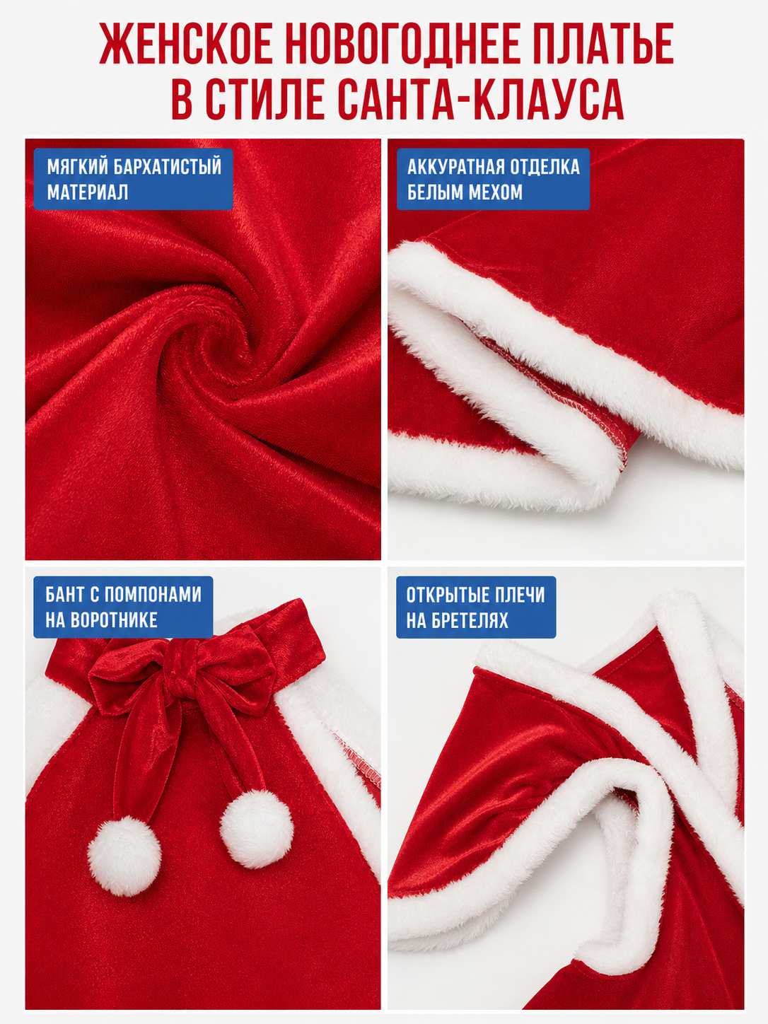 Red and White Christmas Costume Dress with Cape