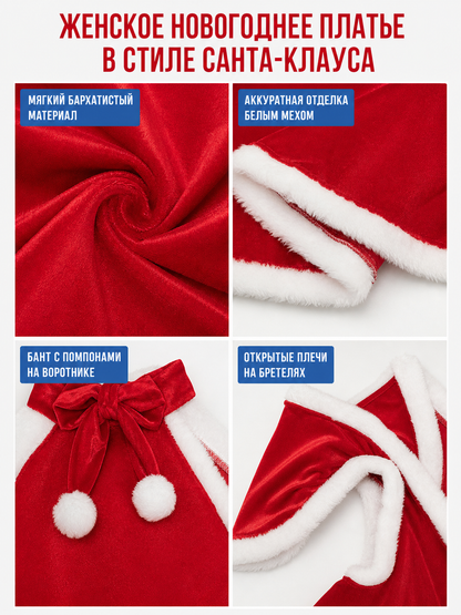 Red and White Christmas Costume Dress with Cape