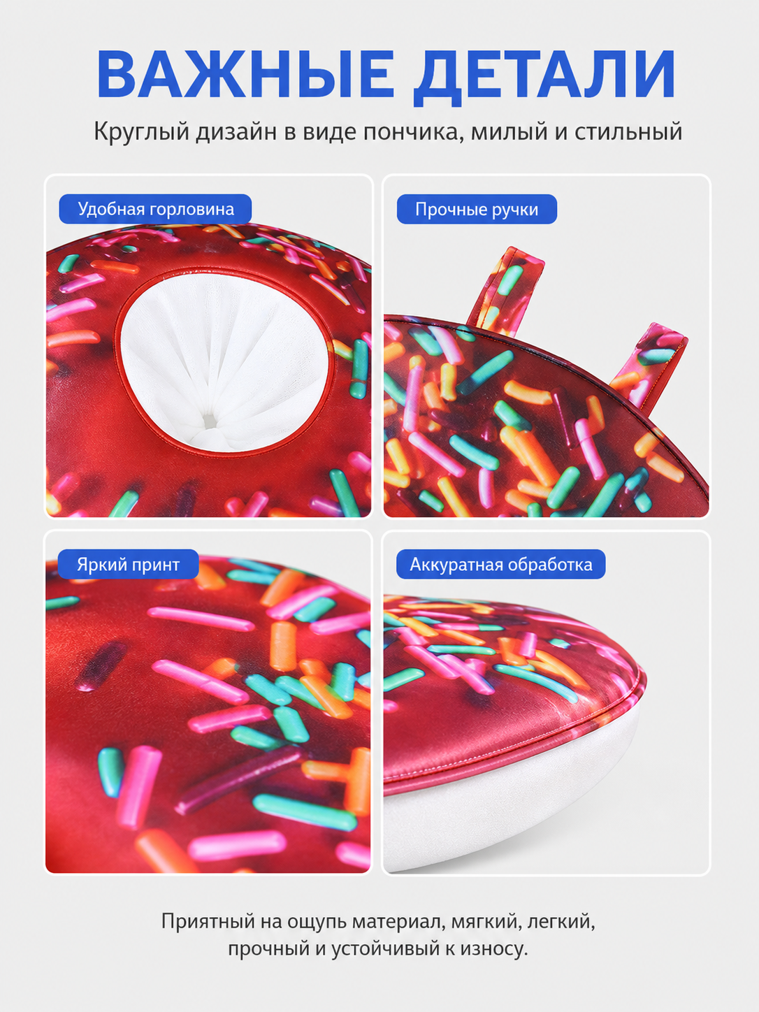 Donut Carnival Costume with Colorful Sprinkles detail view