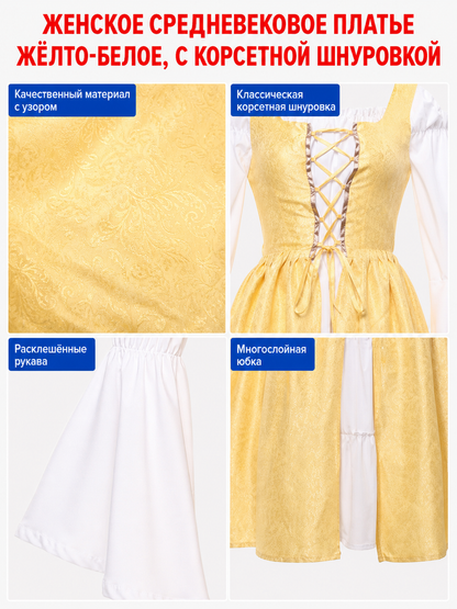 The yellow dress is designed in a fairytale costume style with expressive details inspired by medieval and Renaissance looks. It features a long, floor-length silhouette and a flared skirt paired with a fitted waistline. The front of the bo